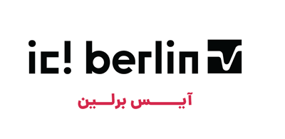 آیس برلین