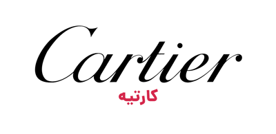 کارتیه